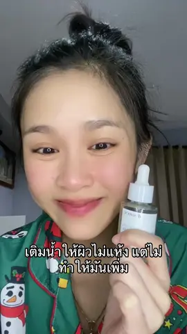 ละลายสิ่งอุดตันในรูขุมขน ลดสิวอุดตัน และผิวเรียบเนียนขึ้น#brandbyh #betterskinlab 