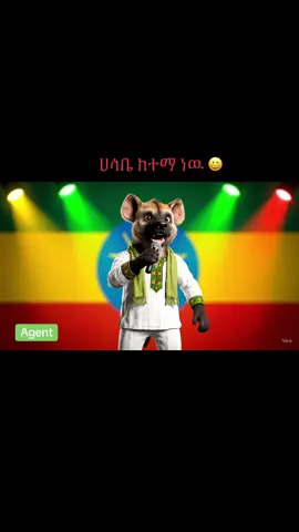 #ethiopian_tik_tok🇪🇹🇪🇹🇪🇹🇪🇹 #ኢትዮጵያ_ለዘለዓለም_ትኑር🇪🇹🇪🇹🇪🇹 #ቫይራል #አማራዬ💚💛❤አማራዬ💚💛❤ #fyp 