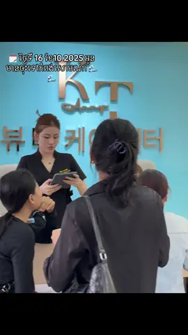 🗓️ ថ្ងៃទី 16 ខែ10 2025 អូនមានចុះទៅកំពង់សោមណា 🌊🌊 #KTAnnyAcademy #shihanukville #trending #fyp #hot 