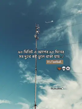 Reposte kore deo../👍🏾⚽🫶🏾 																							#football #vairalvideo #fyp #fyppppppppppppppppppppppp #foryoupage @TikTok @FIFA @TikTok Bangladesh @Ronaldinho @For You @MrBeast @For You House ⍟ 
