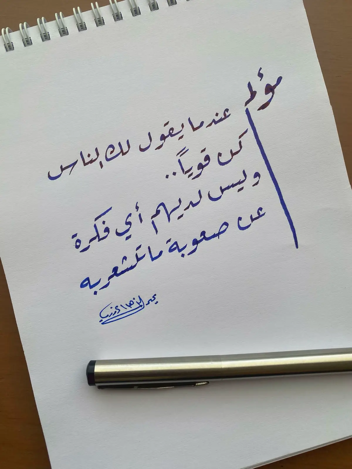 #قهوة_خط_عربي_يحيى_الزهراني 