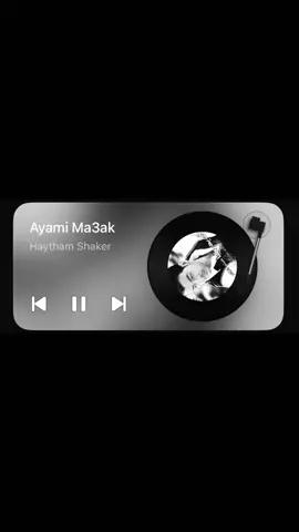اناا ناسيي فحضننك اناا ميين #هيثم_شاكر