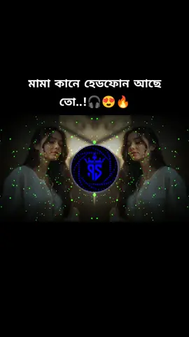 ___Dj_Remix__Pankha_Pankha__Full_Song__🥰🍂 HEADPHONES USE FOR BETTER EXPERIENCE 🎧💯#pleasegoviral #fypage #safwan_sakib🍁 #djsong @༒𓆩 𝕊𝔸𝔽𝕎𝔸ℕ 𝕊𝔸𝕂𝕀𝔹 𓆪༒ @TikTok #trendingsong 