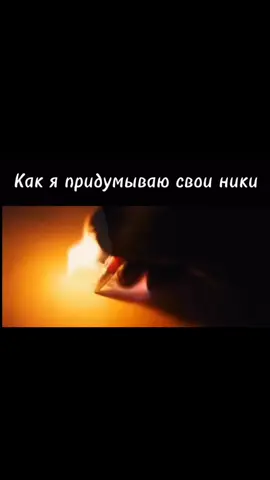 @d@lb0eb @Loma #юморок#username#pov