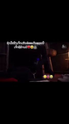 #ຢາກປິດການມອງເຫັນຂ້ອຍເດີ🥰☺️🥀 