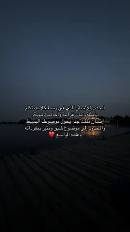❤️🥹  #fyp #lik #tikto #oops_alhamdulelah  #explore 
