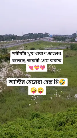 #foryou #100kviews #100kfollowers #tandinfy #100 সাপোর্ট করলে সাপোর্ট পাবেন 