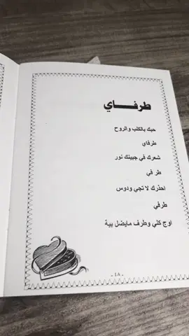 للحجز ( 07764206055 ) #رحيم_المالكي 