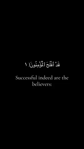 Surah Al-Mu'minun | Ayah 1-11| Reciter Maher Al muaiqly #islam #paradise #believers #Quran #beautifulrecitation 