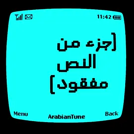 علقتني بالهوا 🩵 #ريدا_بطرس #arabicsong #foryoupage #explore #fyp 