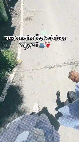 @♥︎>𝐈𝐅𝐓𝐈𝐇𝐀<♥︎💗🥂 🫂❤️‍🩹#viraltiktok #viralvideo #tiktok #foryoupage❤️❤️ #foryou @TikTok Bangladesh 