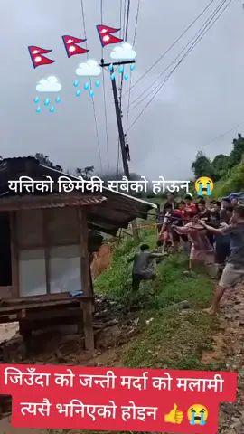 श्रीकृष्ण भन्नुहुन्छ  जिन्दगीमा २ जनालाई कहिल्यै नभुल्नु । एक ऊ जसले कठिन समयमा तपाईंलाई साथ दियो । र दोस्रो ऊ जसले कठिन समयमा तपाईंलाई एक्लै छाडिदियो । Jay shree Krishna 🕉️ #शुभप्रभातम्#🙏🙏🙏🙏♥️♥️♥️🕉️ 