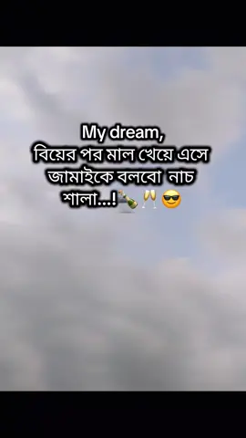 না নাচলে খবর আছে কিন্তু:)🤨🔪🔪 . . . . . . . . . . . . . . . . . . . #🤧🙏 #unfreezemyacount #repostmyvideo #🌚🦥 
