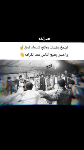 #قزوعي_طناخه_سعب👏🏼👏🏼🔥صعده 