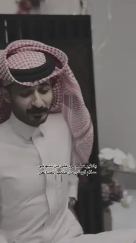 #ابوحور #قصيده #اكسبلور #ابها_الان #حب_من_أول_فنجان 