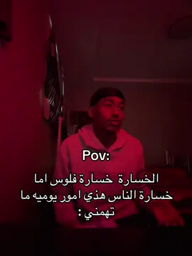 👍🏽👍🏽🤷🏽‍♂️#اكسبلورexplore #الشعب_الصيني_ماله_حل😂😂 