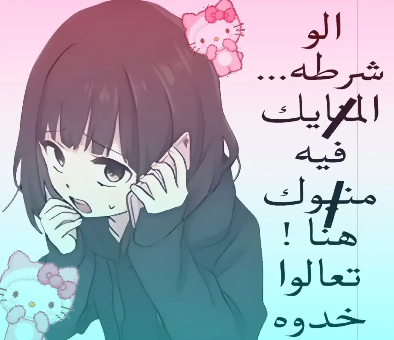 #cutecore🎀🦴🍮🐾 #zombiebeatz2000 #cute #4u #fyp 