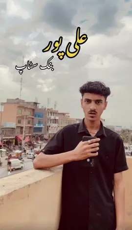 Alipur waloo repsot kro ab ❤️🫡….Next kon si jagha ? #clips #viral_video #xyzabc #viral #fyp 