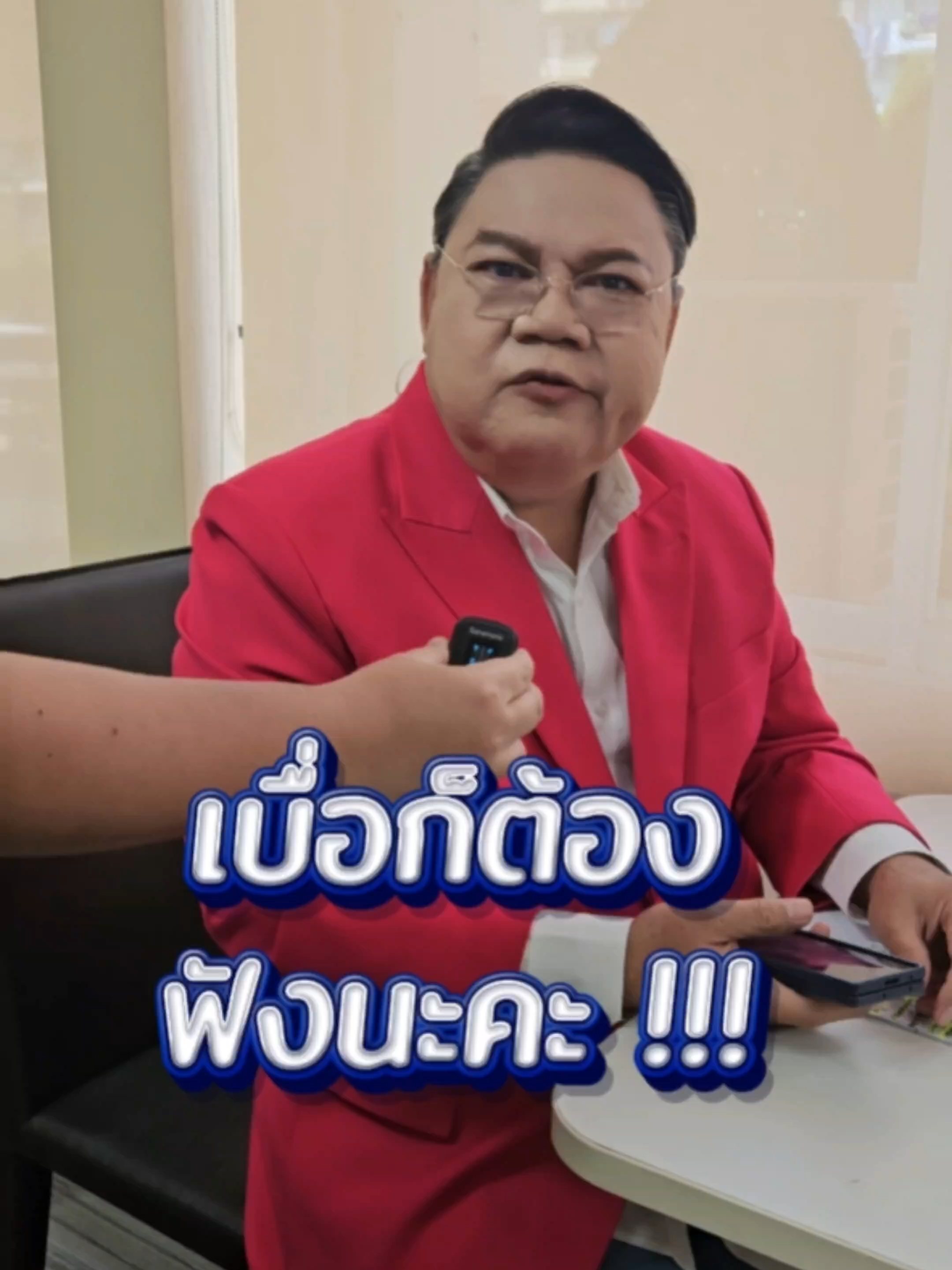 ประเด็นวันนี้ 🔥🔥#ยิ่งคุยยิ่งลึก เขมรไม่สนเส้นตาย ไม่ย้ายออก ! คุยกับ พล.อ.รังษี กิติญาณทรัพย์ อดีตที่ปรึกษาแม่ทัพภาคที่ 1 เปิดมุมลึกความมั่นคงชายแดน ร่วมด้วย กัณวีร์ สืบแสง สส. บัญชีรายชื่อ พรรคเป็นธรรม วิเคราะห์ไทยจะเดินหมากต่ออย่างไร ? พบกันในรายการยิ่งคุย ยิ่งลึกจันทร์ที่ 6 ตุลาคม 2568 เวลา 12.10 น. ทาง #ช่อง7HD #กด35 และชมสดทางออนไลน์ 📍Facebook : Ch7HD / Ch7HD News / Ch7HD Entertainment 📍Youtube : Ch7HD 📍TikTok : Ch7HD ▶️ รับชมคลิปย้อนหลังทุก EP ได้ทาง BUGABOO.TV  #อาจารย์ยิ่งศักดิ์ #ดูทีวีกด35 #สดออนไลน์BUGABOOTV #Ch7HD #ยิ่งคุยยิ่งลึก #ยิ่งศักดิ์อยู่ที่นี่ #นายกรัฐมนตรี #การเมืองไทย #รัฐบาลอนุทิน #ชายแดนไทยกัมพูชา #บ้านหนองจาน #บ้านหนองหญ้าแก้ว #สระแก้ว #กองทัพภาคที่1 #กัณวีร์สืบแสง #พลเอกรังษีกิติญาณทรัพย์