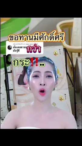 ใครจะทำอาชีพอะไรมันก็เรื่องของเขา จะไปเดือดร้อนทำไม ถ้าคุณไม่ไปยุ่งกับมัน #videostiktok #เทรนด์วันนี้ #กําลังฮิตในtiktok #creatorsearchinsights 
