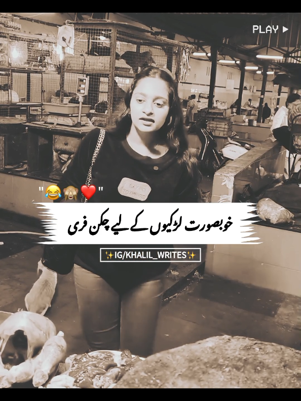 Wait for Last Epic Ending~😂❤️ #funnyvideos #foryoupage #viralvideo #tiktokviral #foryou 