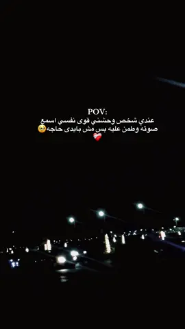 #اكسبلورexplore  ❤️‍🩹