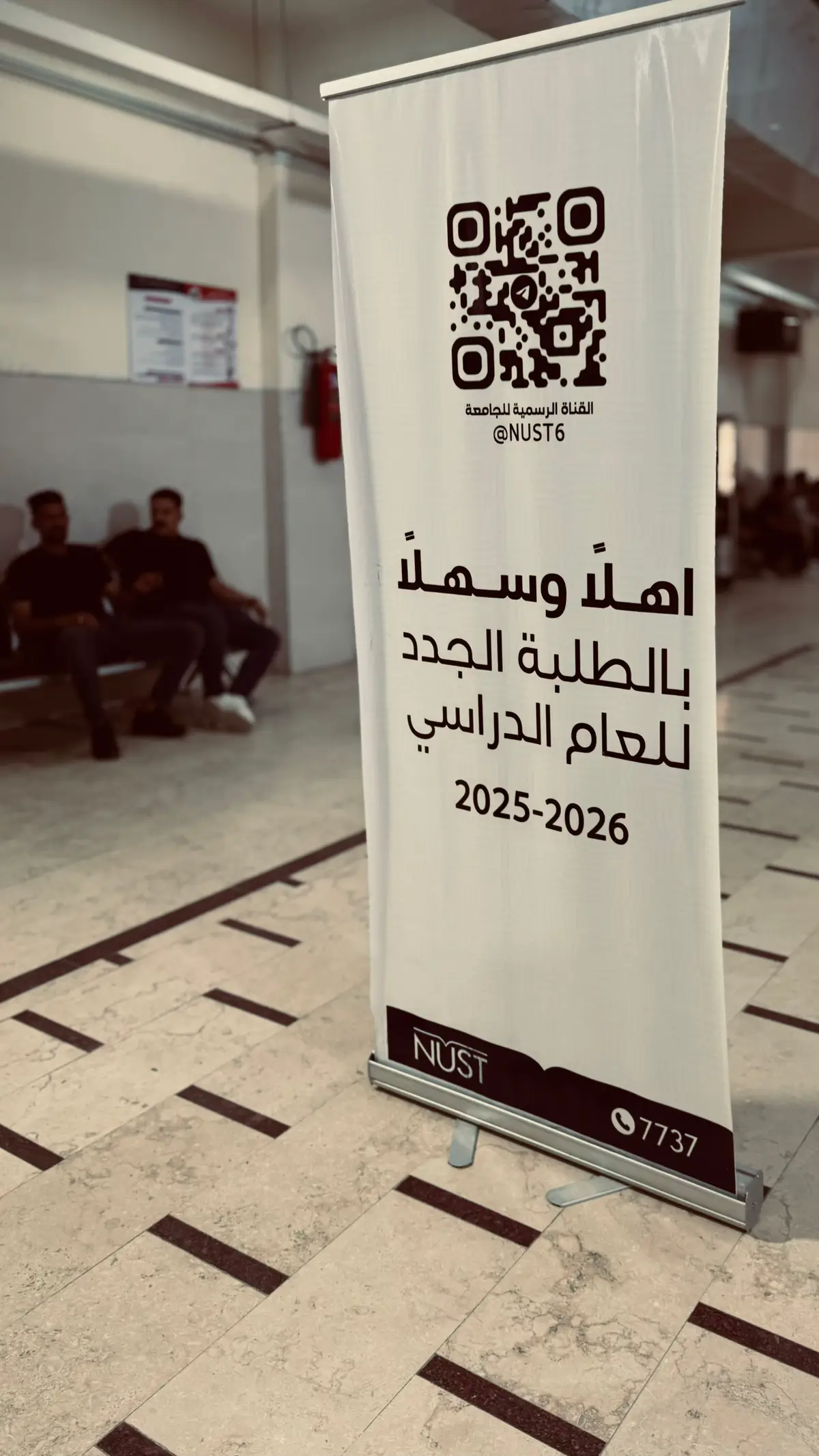 چنت خايف من وداعك خايف تسافر بعمري وتاخذ سنيني متاعك. Graduation stage #الجامعة_الوطنية_للعلوم_والتكنلوجيا  #قسم_صحة_مجتمع 
