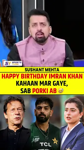 Happy birthday Imran Khan Kahan mar gaye sab porki Ab#foryoupage❤️❤️ #fyp #fyp #foryoupage❤️❤️ #fyp 