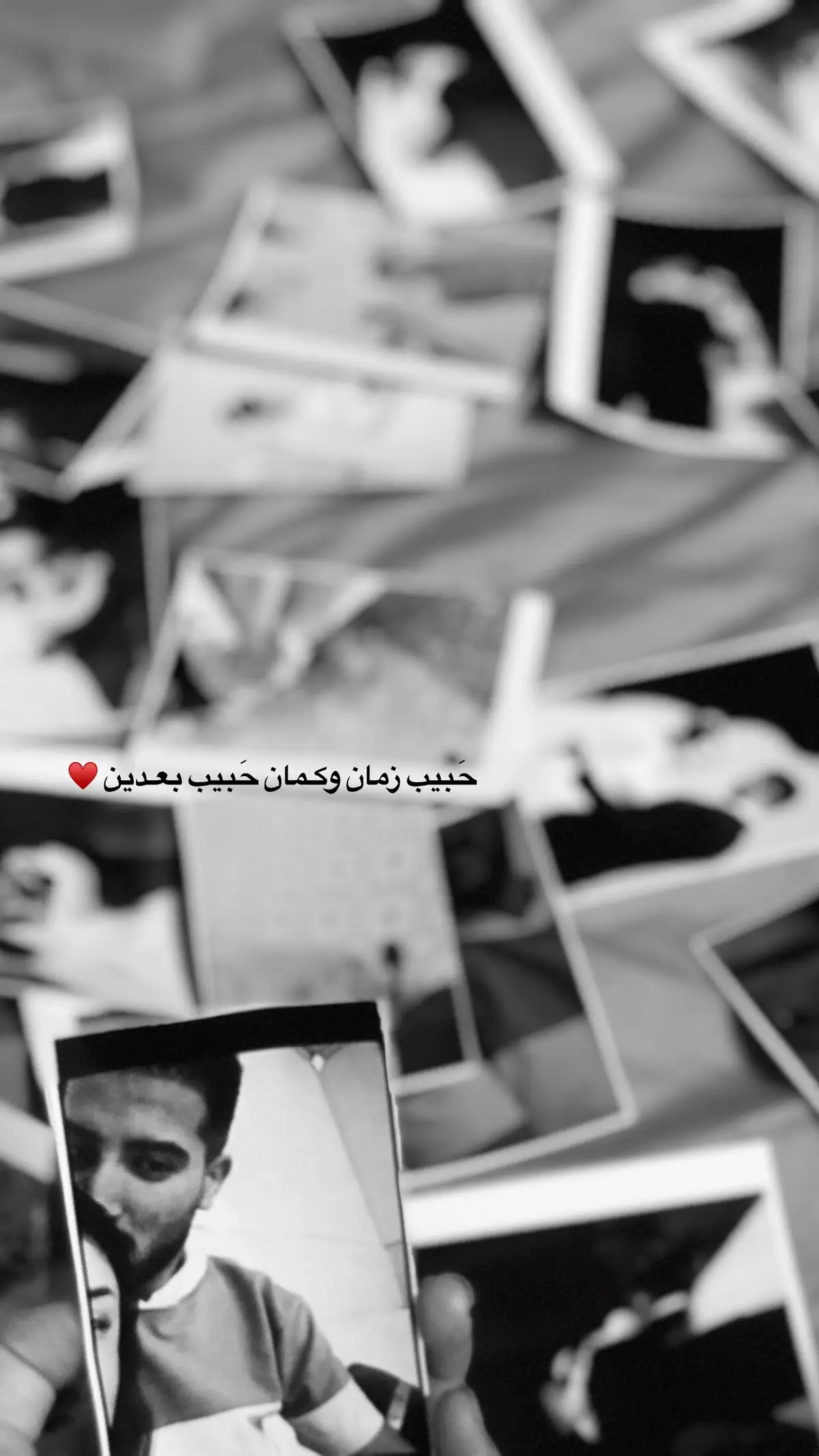 #حب #ترند #ال #مشاهير_تيك_توك #ستوريات 