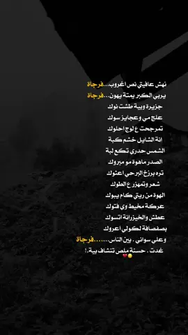 غدت 