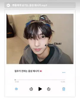 #최립우 추석 선물로 준비한 음성 메시지 💌  - #립우 #LIYU #CHUEILIYU #보이즈2플래닛 