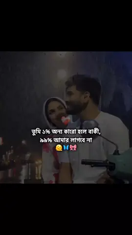 Hmmm -)🥹🌸🎀 #viralvideo #trending #foryou #tiktok #foryoupage 