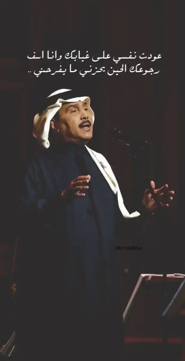 #طرب🎧🎻🎶 #سنابي_بالبايو🤍 #foryou #fypシ #محمد_عبده 