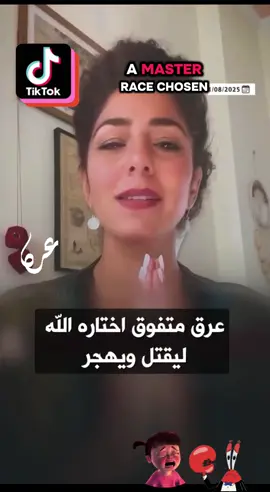 #israel #palestine #usa #فلسطين #غزة 