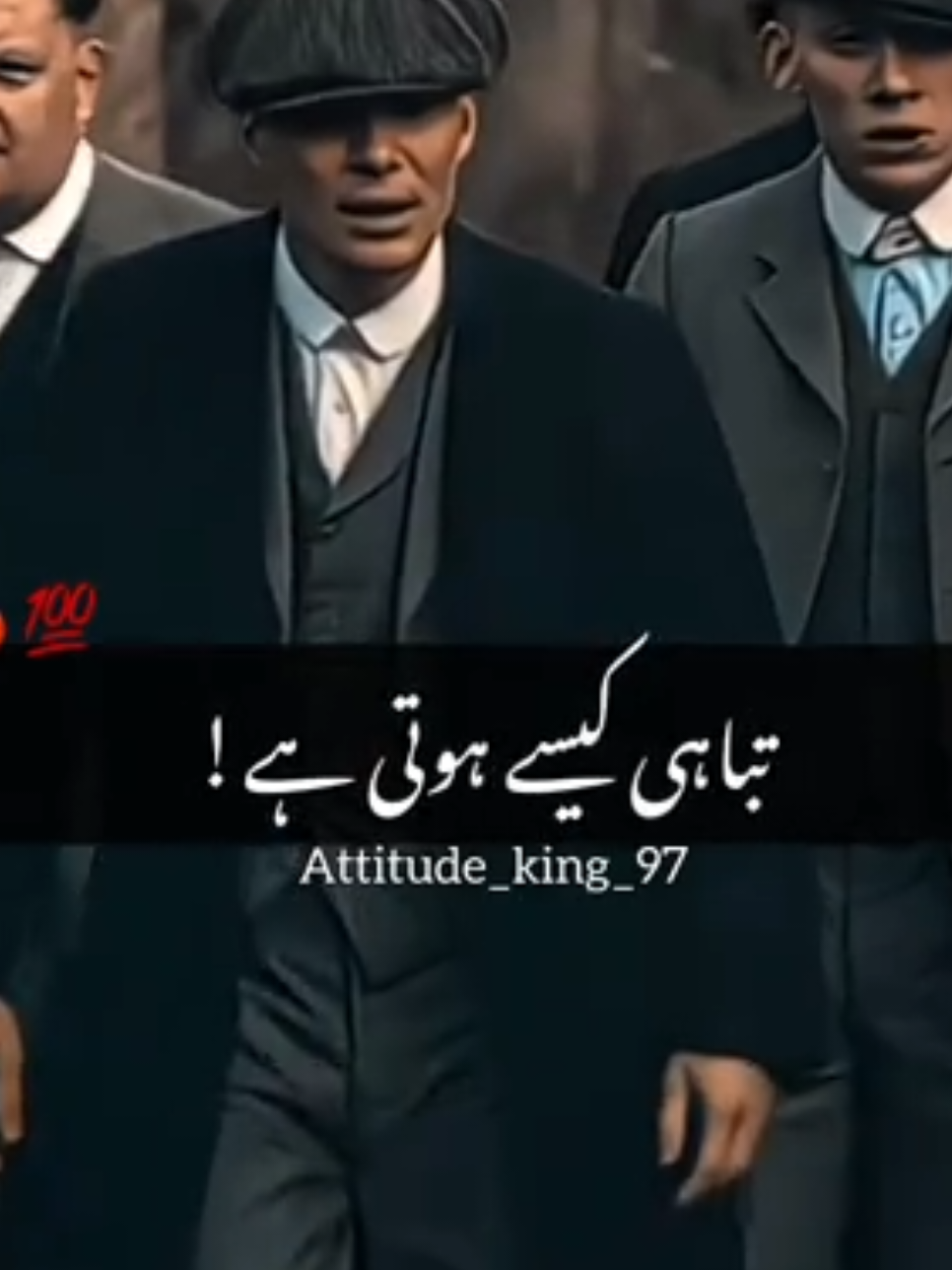 👿tabahe kasa houti ha🤟💫👿👿 #crazyking #tranding #crazyking #plzunfrezemyaccount 