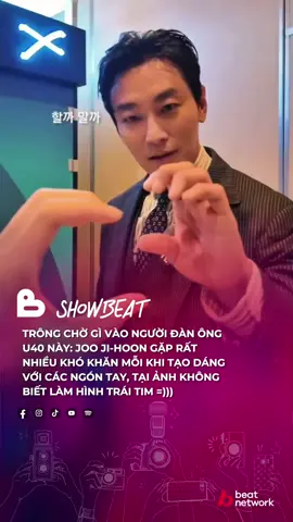 T cười xỉu với cái tay của chú =)))) #beatvn #showbeat #beatnetwork #joojihoon #jujihoon