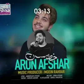 #foryoupageofficiall #farsi_song #aronafshar #آهنگ_غمگین_عاشقانه #شکسته💔 