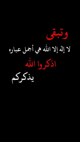 #عبراتكم_الفخمه🦋🖤🖇 #تصميم_فيديوهات🎶🎤🎬، #خواطر_للعقول_الراقية #مشهير_تيك_توك #اكسبلورررررررررررررررررررر💥🌟💥🌟💥💥🌟🌟🌟🌟 