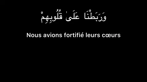 Sadaqa jariyah pour tous mes frères @𝐊𝐧𝐳𝐲𝐲 | كنري @Abacar35 愛 @⏾ 𝐅𝐮𝐥𝐚𝐧 𝐢𝐛𝐧 𝐤𝐡𝐚𝐲𝐫 @𝓨'🇹🇭 @🇲🇦ⵣ Mohamed-Amine ar-Rifi @🇩🇿𝓣𝓱𝓪𝓡𝔂𝓪𝓩🇲🇦 @رحيم @آمين @𝐴𝑏𝑢_𝑆𝑎𝑦𝑓𝑢𝑙𝑙𝑎ℎ @ليان الحنبلي  @سعد @تذكير- إسلامي ٨٩٣٠ 🇹🇳📚      Qu’Allah vous préserve mes frères je vous aimes en Allah 🌹🌹🌹.                       Sourate Al Kahf verset 14 et 15