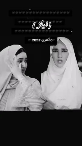 #حسبي_الله_ونعم_الوكيل_ #hama87 #nyazsalah #foryou #foryoupage 