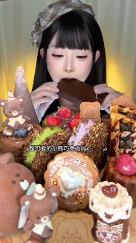 FULL KHÔNG DỰA VÀO ĐÀN ÔNG, TÔI VẪN SỐNG TỐT #xuhuong #viral #audio #kechuyen #mukbang