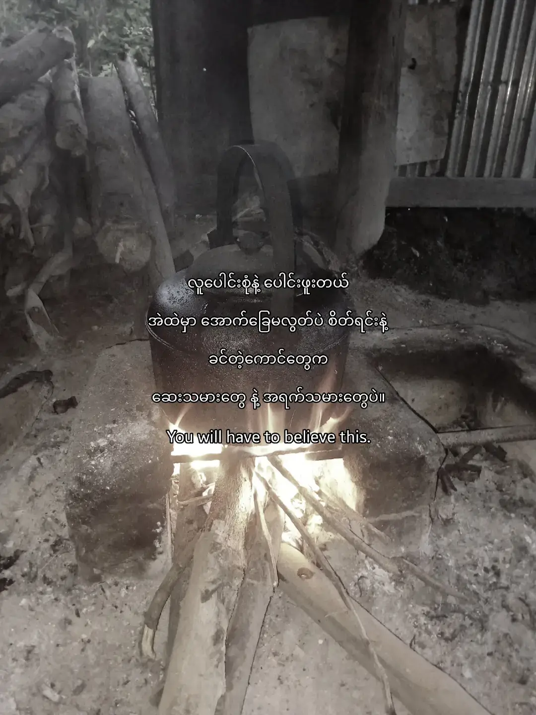 #You will have to believe this. #1millionaudition #viewsproblem #fouryoupage #typシ #tayy1500 