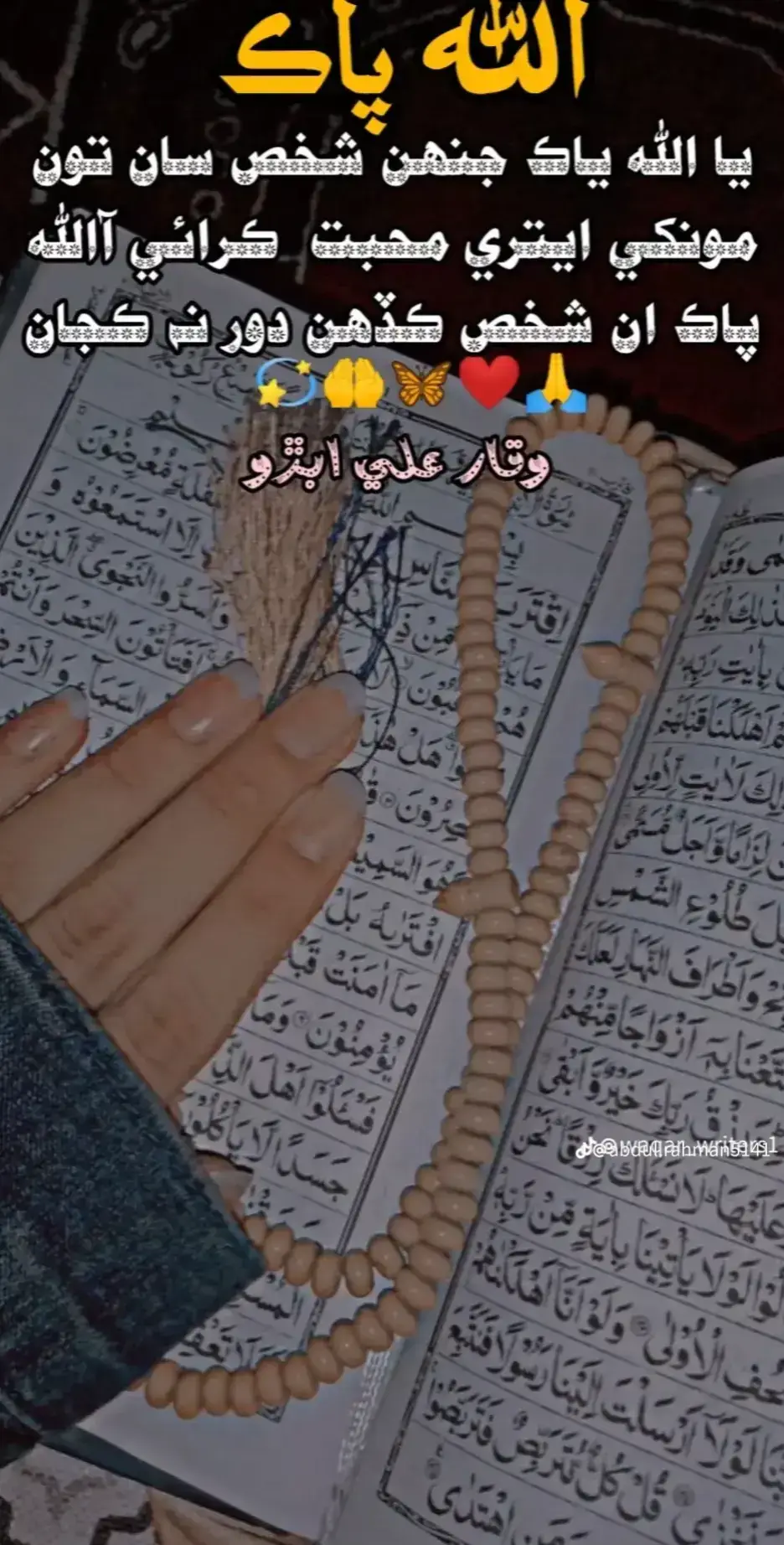 #kas🤲🤲❤️❤️sh😘😘 