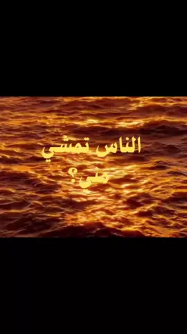 #بودكاست #fyp #اكسبلورر #مالي_خلق_احط_هاشتاقات #هواجيس 