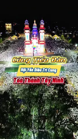 Sáng ngày 15/8AL Toà Tháng Tây Ninh #hoiyendieutricung #trungthu #70tayninh #muarongnhang 