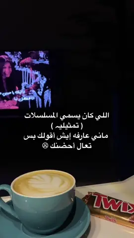 😂🤍#اكسبلورexplore 