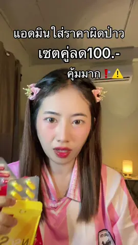 #ยูเน่เอส #เอ็นโซเอส 