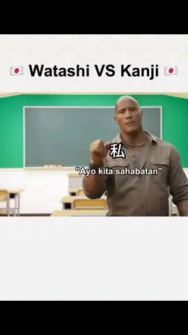 kamu ini gorila apa anjjjj.... #kanji #bahasajepang #kenshuseijapan🇮🇩🇯🇵🎌 #fypage #animal 