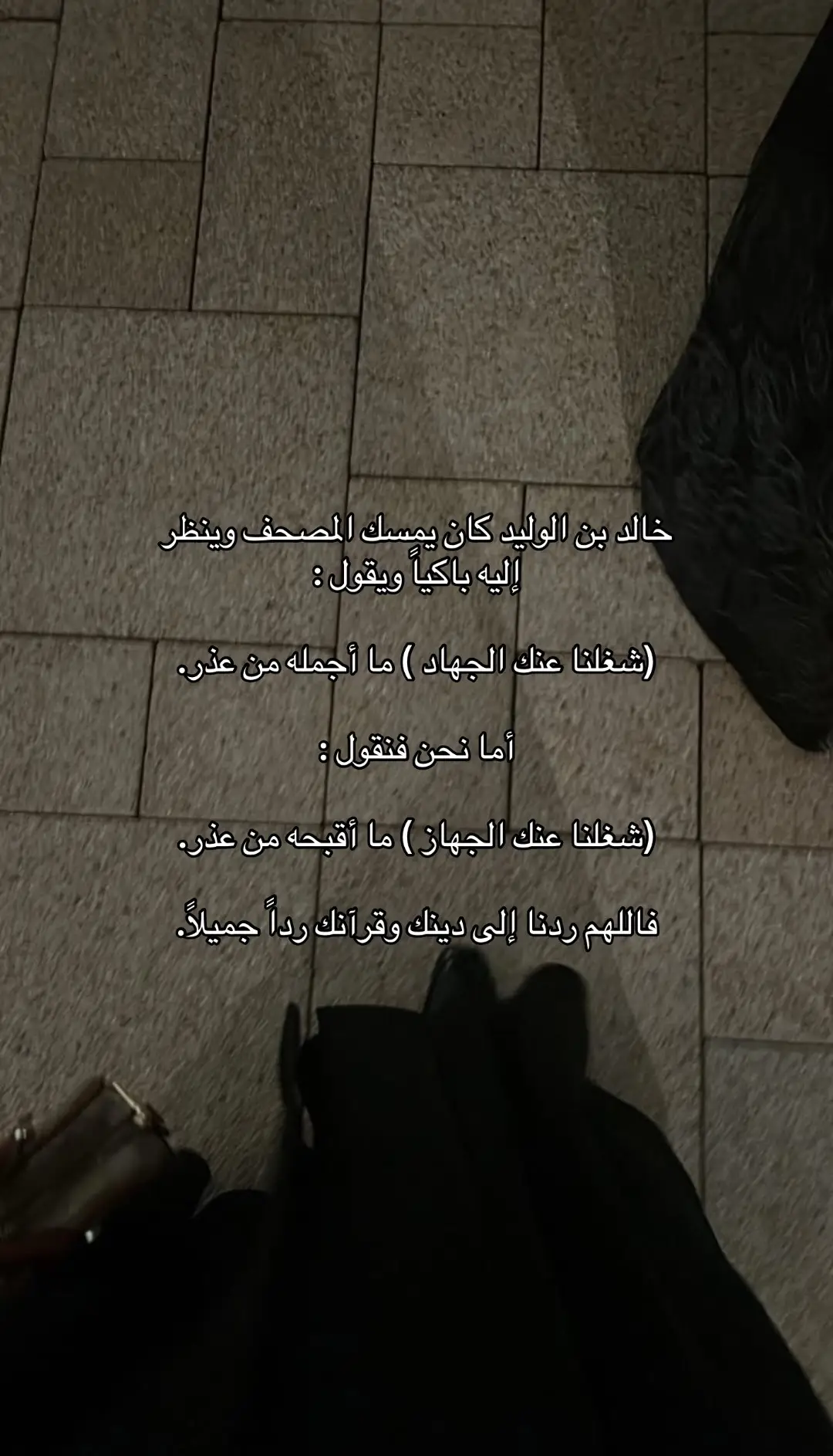 #اكسبلور #الحمدلله_دائماً_وابداً #مالي_خلق_احط_هاشتاقات #f #قران 