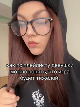 #рек